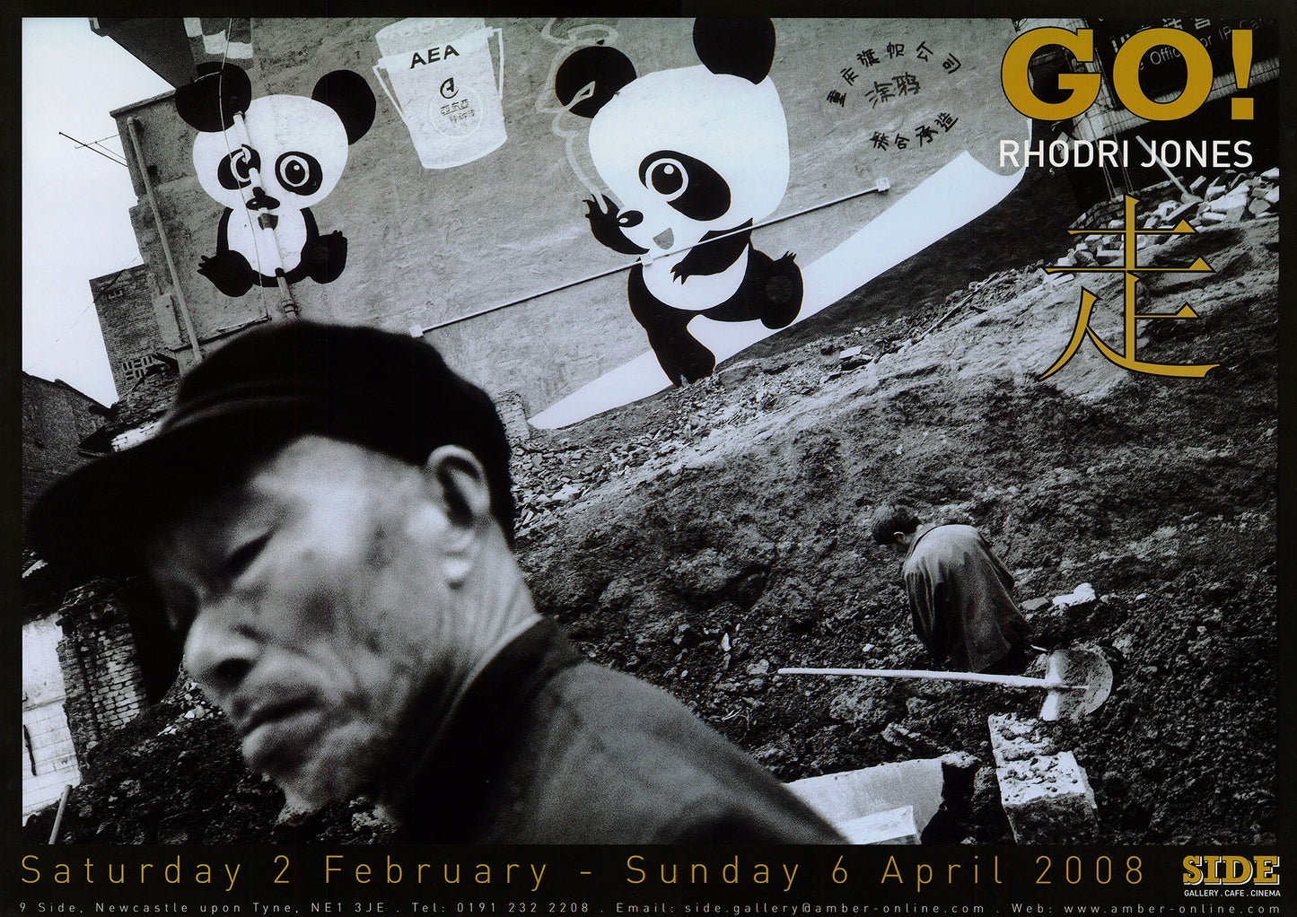 Go! Exhibition Poster