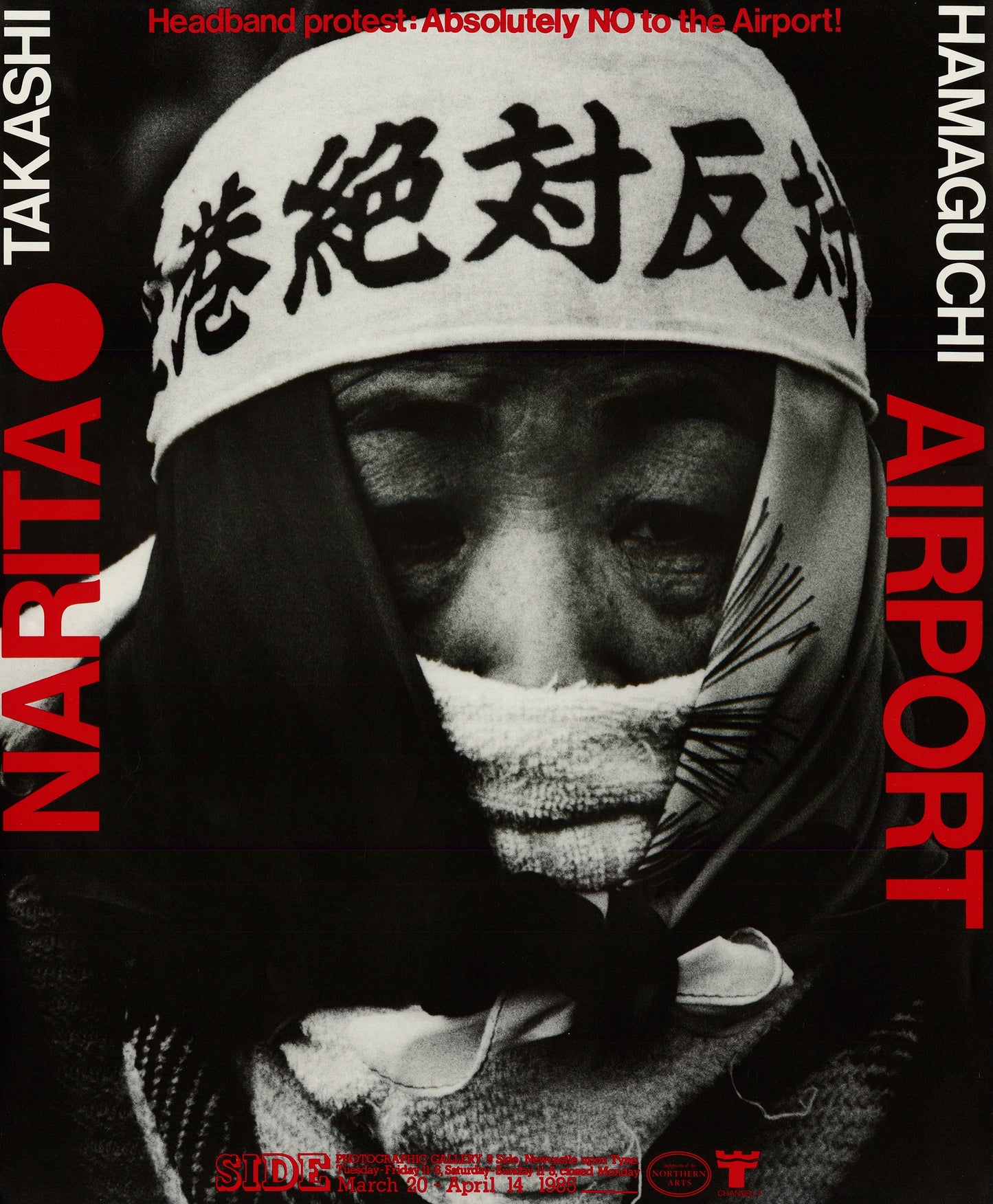 Narita Airport Exhibition Poster