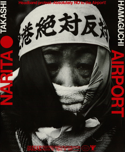 Narita Airport Exhibition Poster